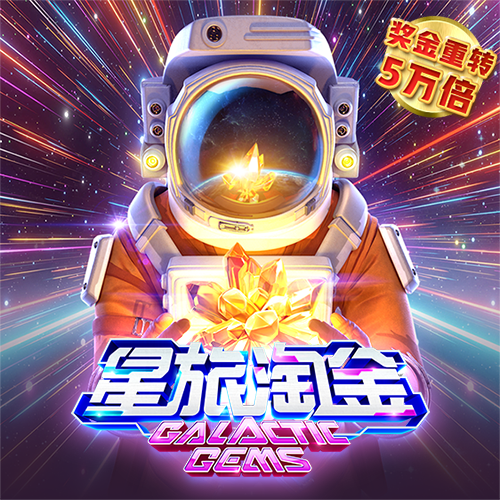 明博体育官方app下载