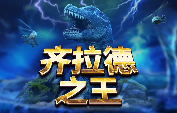 宝威体育官网app