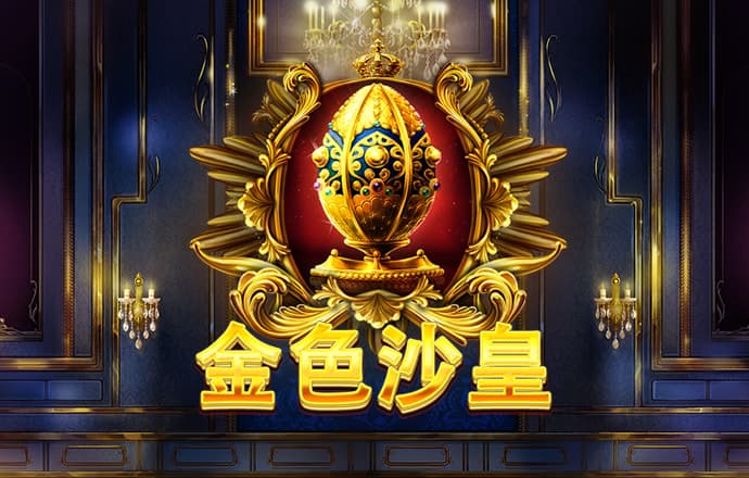 旺角天下彩(9944CC)