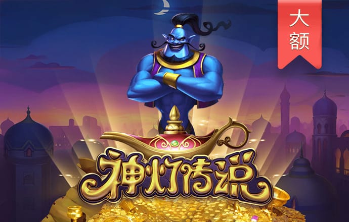 澳门今晚必中一肖一码准硧