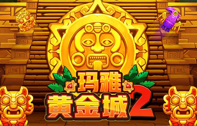 c7娱乐app游戏大厅